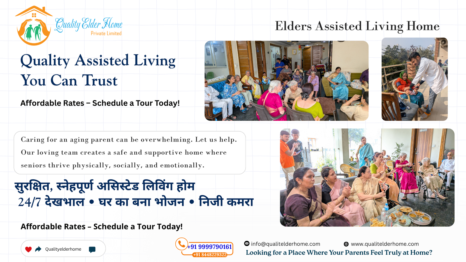 paid old age home in Noida
